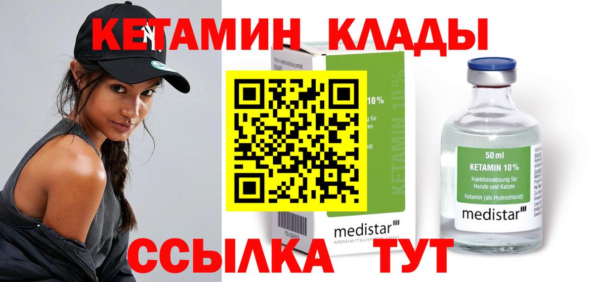Канабис Волгоград