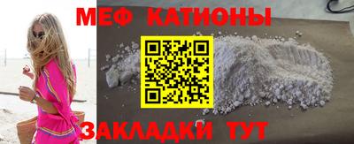 альфа пвп VHQ Наро-Фоминск