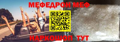 амф Нальчик