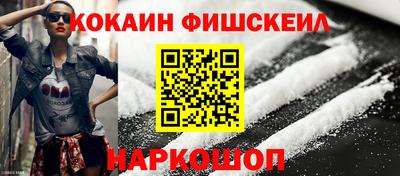 амф Нальчик