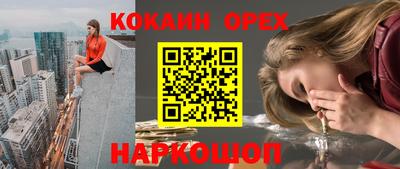 амф Нальчик