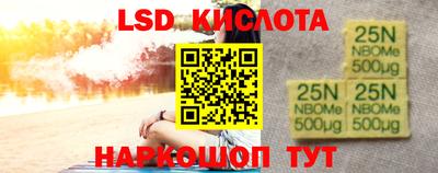 альфа пвп VHQ Наро-Фоминск