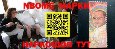 альфа пвп VHQ Наро-Фоминск