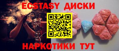 амф Нальчик