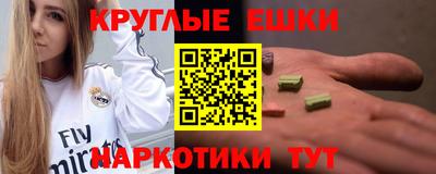 альфа пвп VHQ Наро-Фоминск