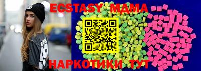 амф Нальчик