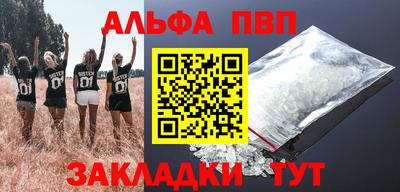 амф Нальчик