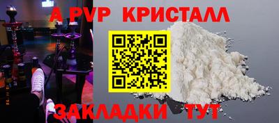 амф Нальчик