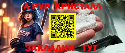 амф Нальчик