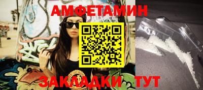 альфа пвп VHQ Наро-Фоминск
