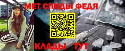 амф Нальчик
