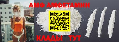 альфа пвп VHQ Наро-Фоминск