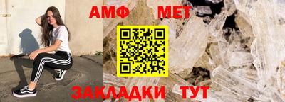 альфа пвп VHQ Наро-Фоминск