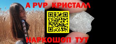 амф Нальчик