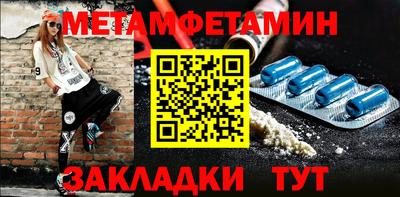амф Нальчик