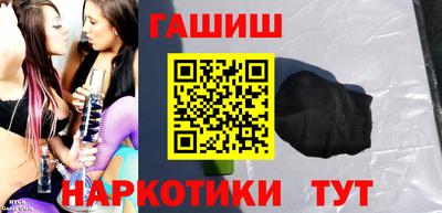 альфа пвп VHQ Наро-Фоминск
