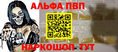 амф Нальчик