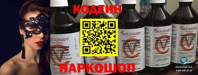 амф Нальчик