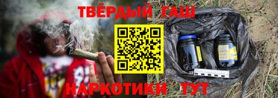 альфа пвп VHQ Наро-Фоминск
