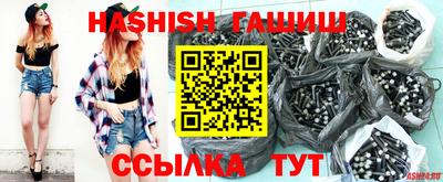 альфа пвп VHQ Наро-Фоминск