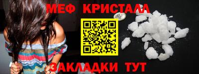 амф Нальчик