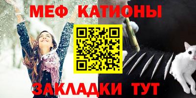 альфа пвп VHQ Наро-Фоминск