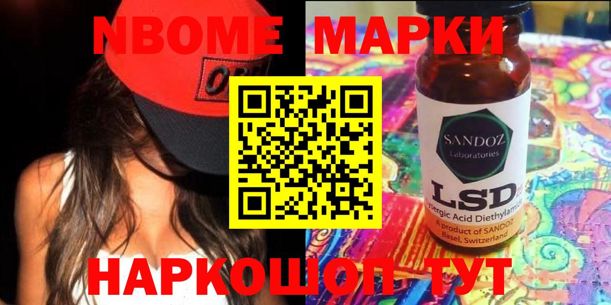 Лсд 25 экстази кислота  blacksprut маркетплейс  ЛСД экстази кислота  Волгоград  Вход с VPN 