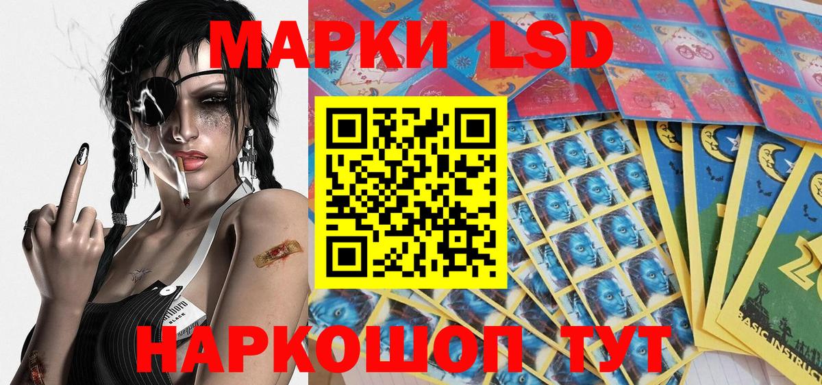 Марки 25I-NBOMe 1,5мг Волгоград