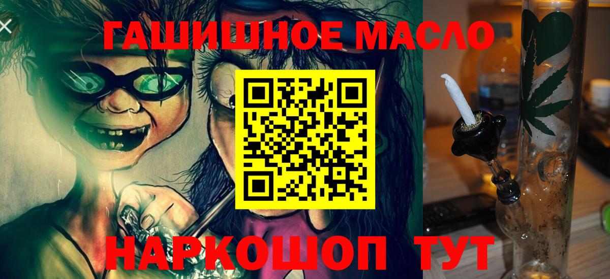 Дистиллят ТГК вейп с тгк  Вход с VPN  ТГК жижа  Волгоград 