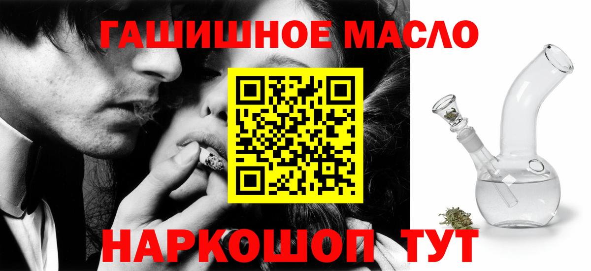ТГК вейп с тгк Волгоград