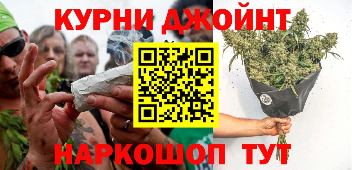 Марихуана план  Вход с VPN  Канабис гибрид  Конопля OG Kush  Волгоград 